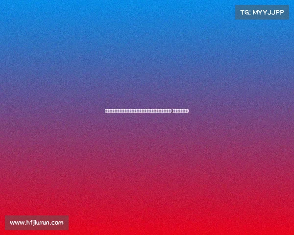 阿尔巴尼亚足协主席预测球队首战胜利：信心十足，展望未来(阿尔巴尼亚杯)